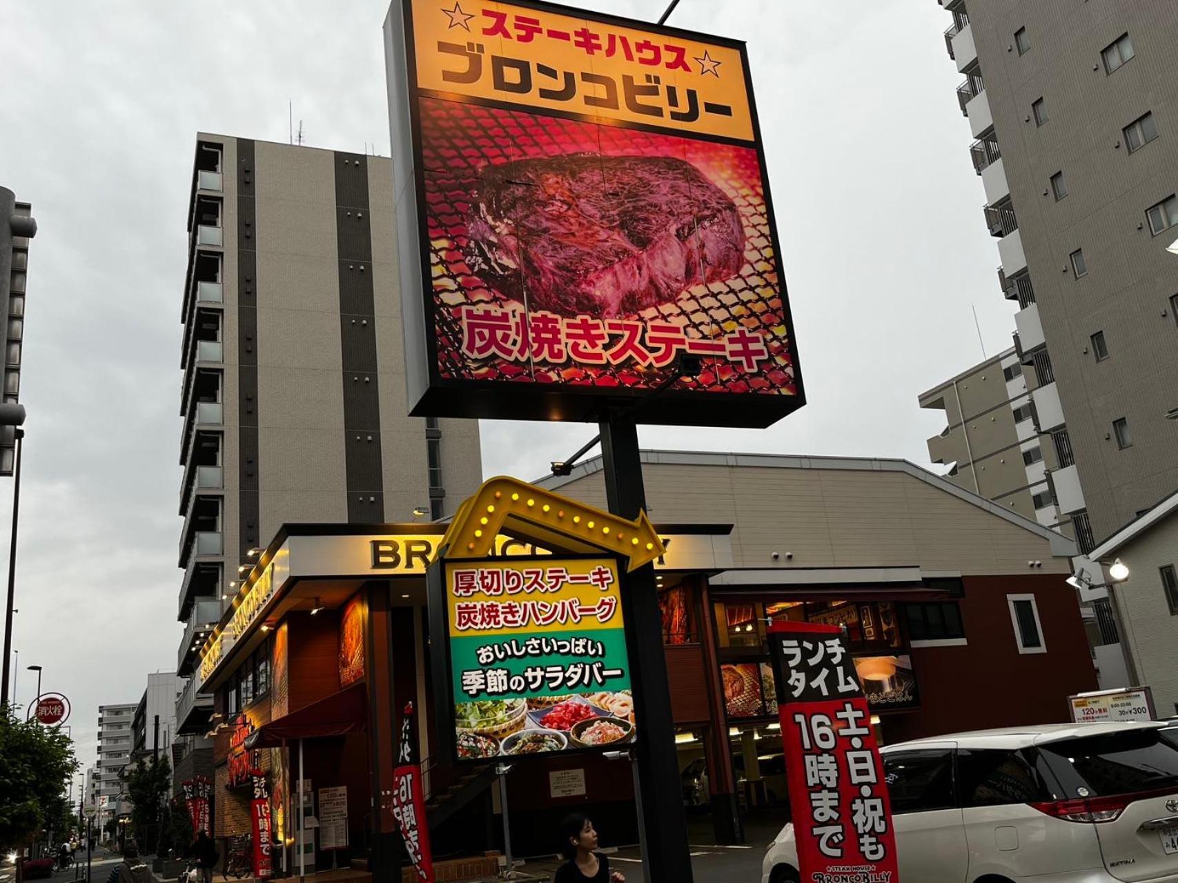 Jl 東京 House - 駐車場付き築浅のまるごと貸切住宅 Tokyo Eksteriør billede