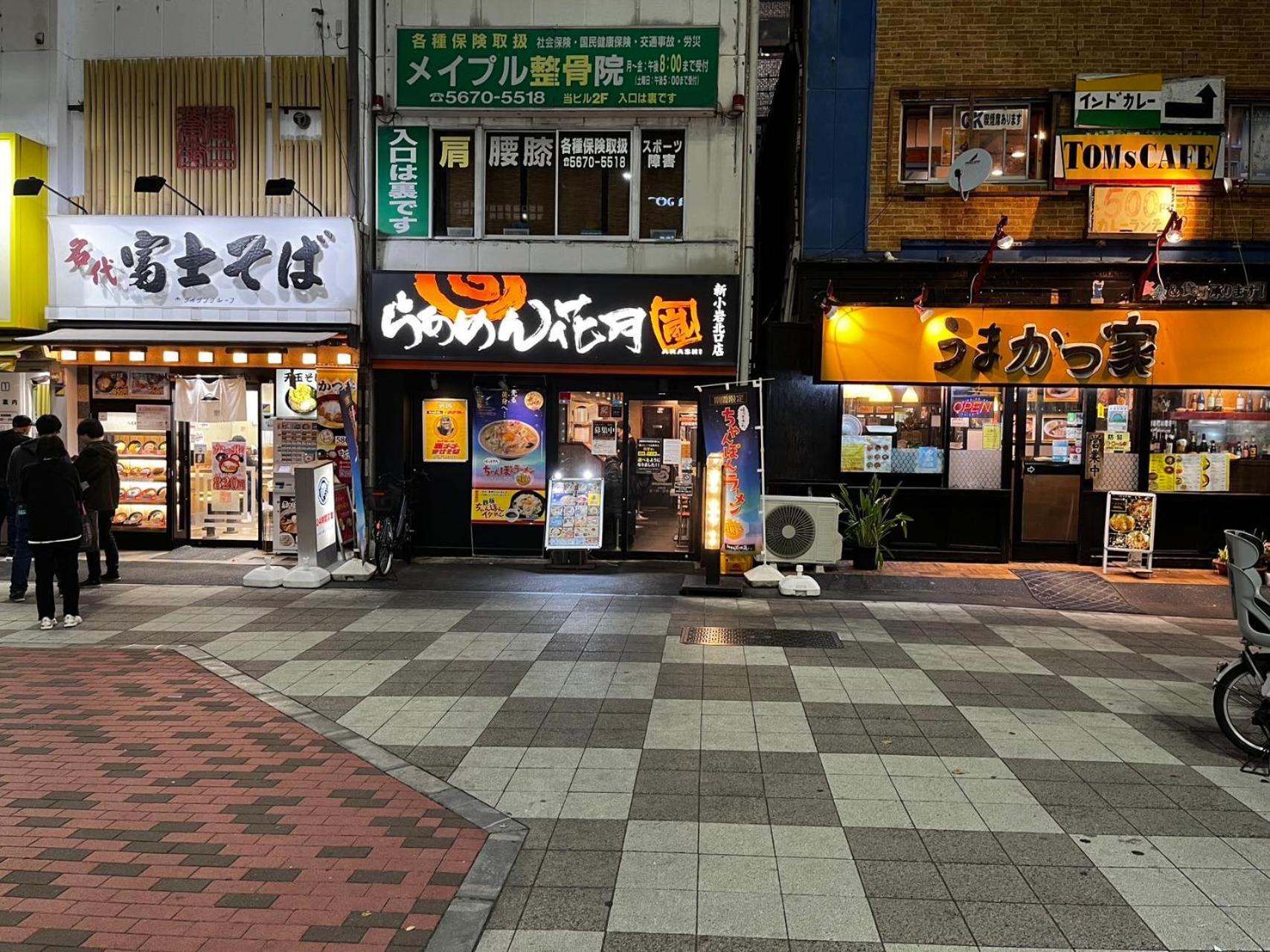 Jl 東京 House - 駐車場付き築浅のまるごと貸切住宅 Tokyo Eksteriør billede