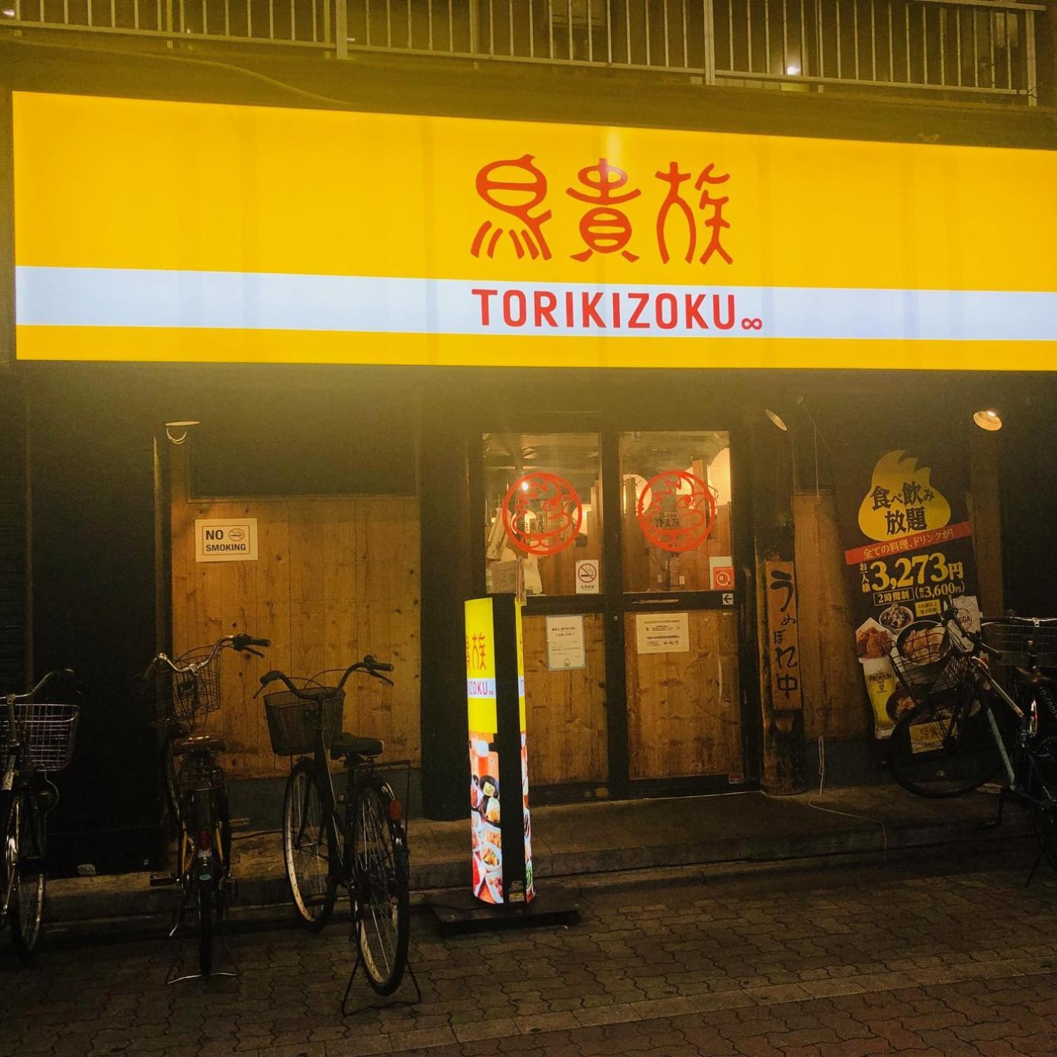 Jl 東京 House - 駐車場付き築浅のまるごと貸切住宅 Tokyo Eksteriør billede