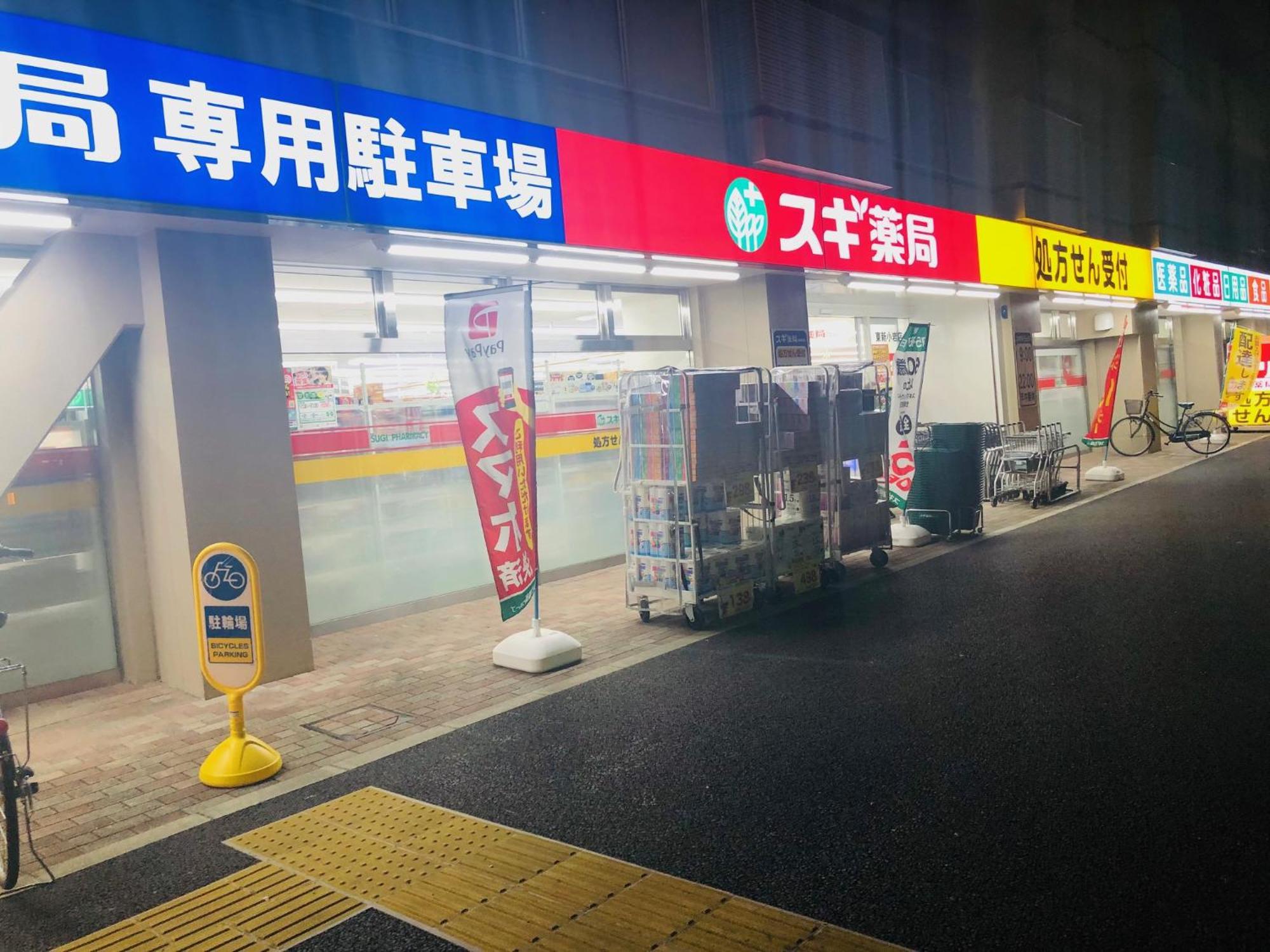 Jl 東京 House - 駐車場付き築浅のまるごと貸切住宅 Tokyo Eksteriør billede