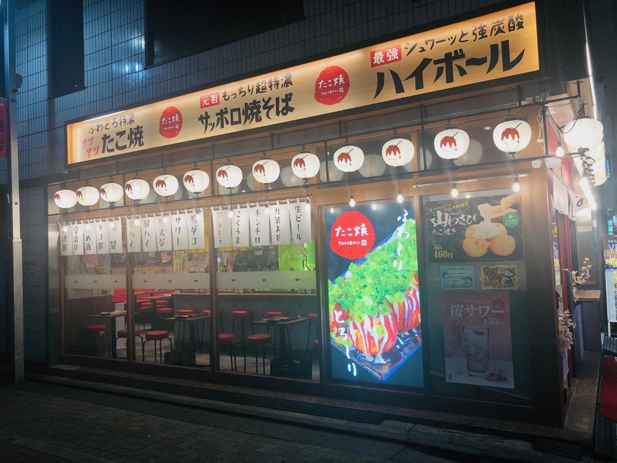 Jl 東京 House - 駐車場付き築浅のまるごと貸切住宅 Tokyo Eksteriør billede